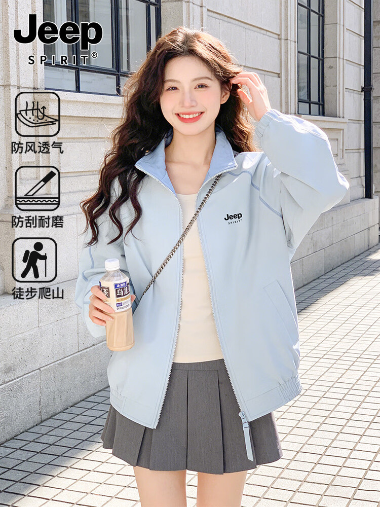 JEEP SPIRIT外套女2026新款春季小个子超好看贝壳绣学院风立领防风冲锋衣定制 松羽蓝-7027 M 京东折扣/优惠券