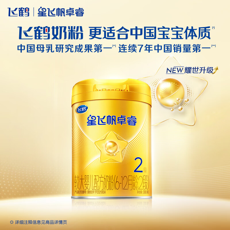 �ɺ� �Ƿɷ�׿� 2�� Ӥ���̷� 300g 1�� 89Ԫ�����׹���