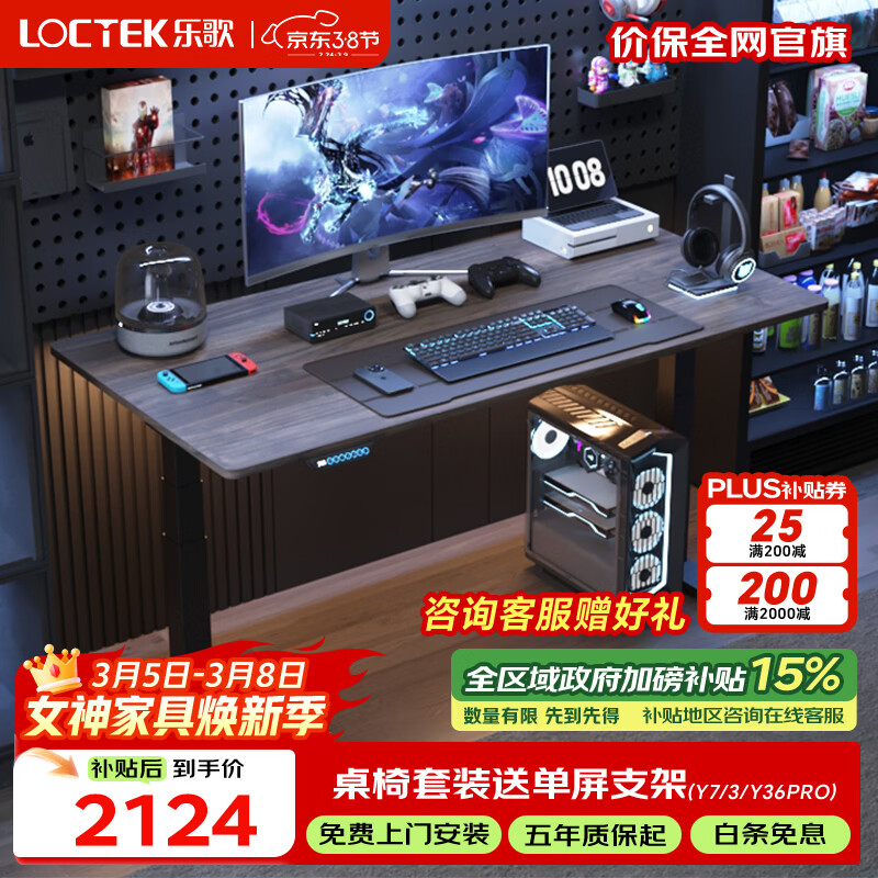 �ָ����ʿMAX�羺���綯����������վ���칫1.4m��ľ��