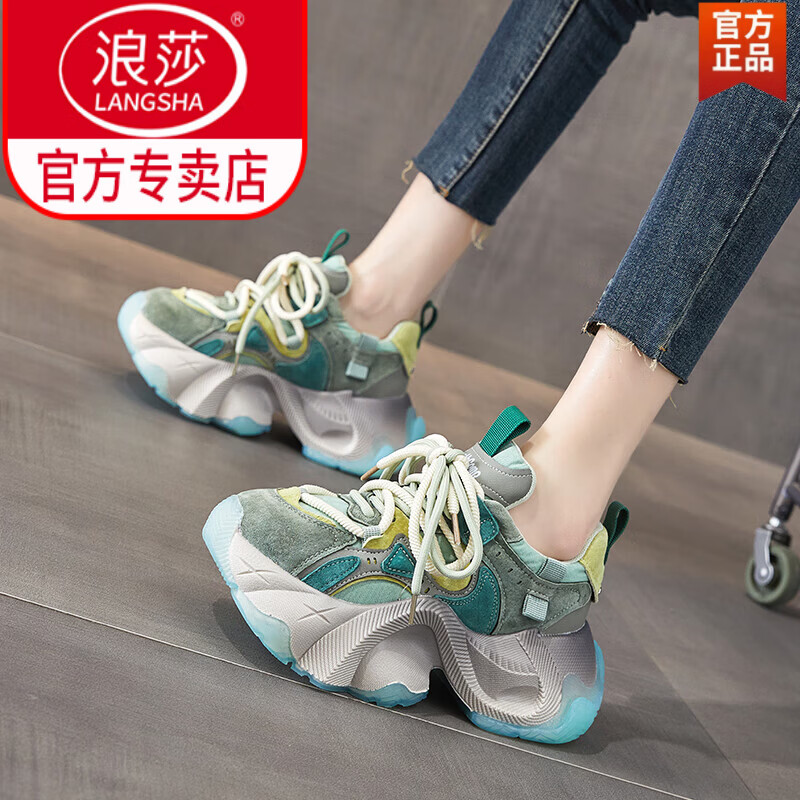 浪莎(LangSha)真皮覆古厚底老爹鞋女2024秋季新款港风小个子增高休闲运动百搭潮 紫色 37