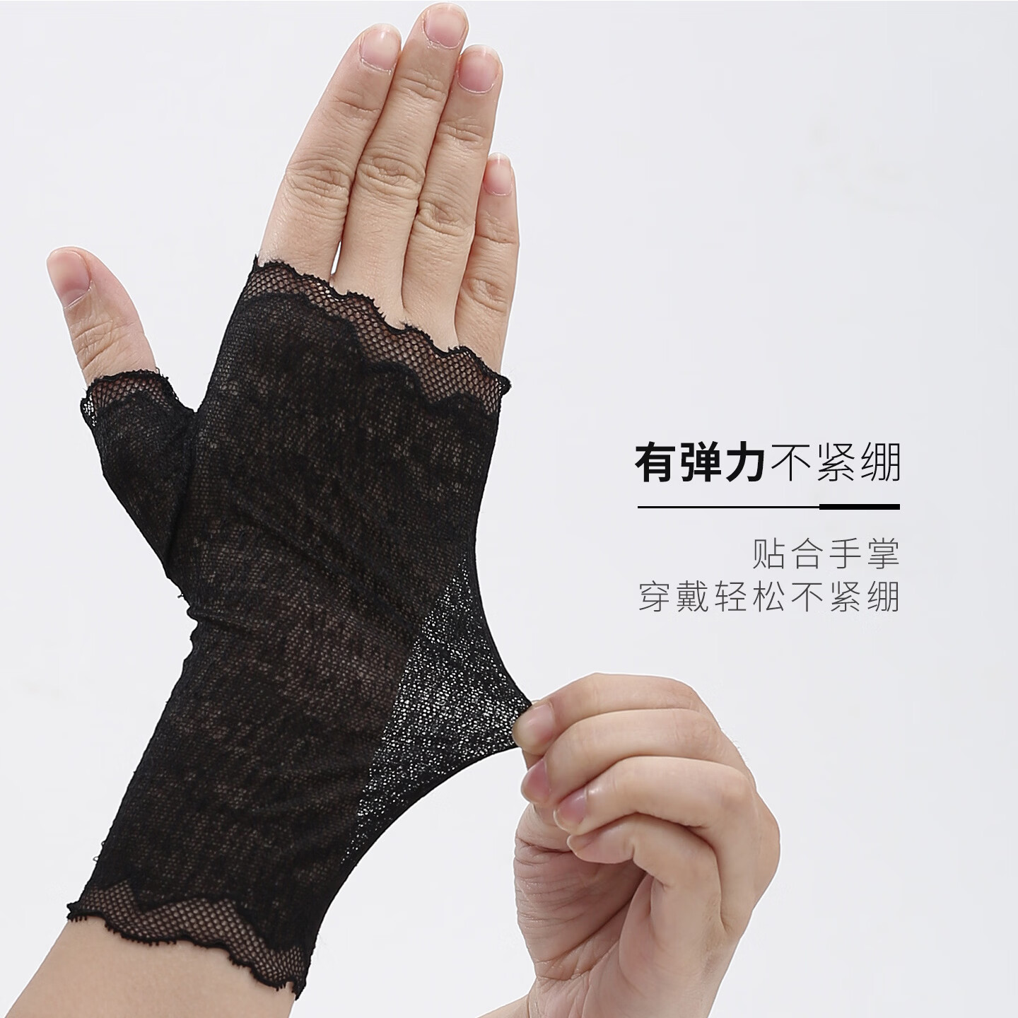 真颜优韵夏季女骑行开车防晒手套女薄款夏季蕾丝防滑手套短款触屏遮疤护手 流沙黑18cm