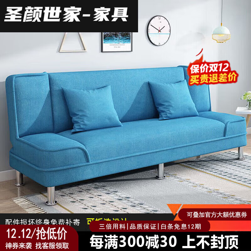 圣颜世家2025新款沙发床两用多功能懒人简易折叠小户型拆洗布艺沙发客厅 颜色备注:棉麻 新款-长度1.5米双人座不带抱枕