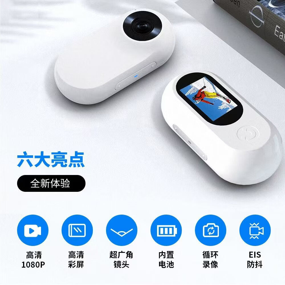 龙达鑫超长续航磁吸拇指运动相机户外登山vlog高清记录仪录摄像神器学生相机记录生活电子防抖 黑色 无内存卡+配件