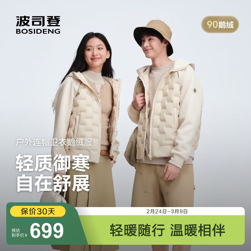 ���ڲ�������˾�ǣ�BOSIDENG���¿�90�����ᱡ���޷���Ůͬ�����¶̿�ƴ����ñ�����ڵ� Ħ���̿�|7E03 S 160/84A ����Լ110-125�� 609.01Ԫ