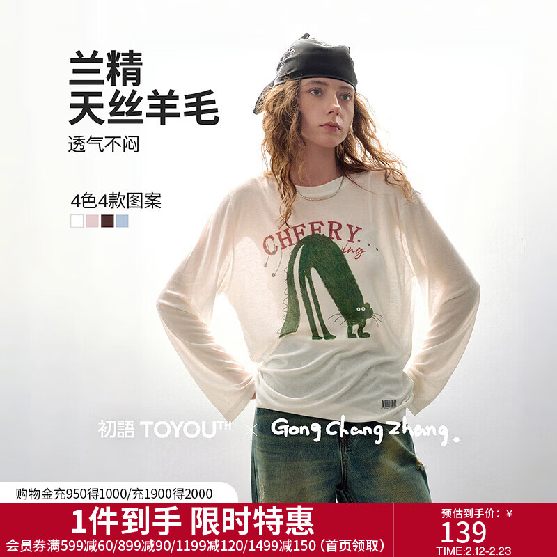 ������������˿��ë����Ů2026�����¿���������Ȥζ�յ���T�� �װ�ɫ M