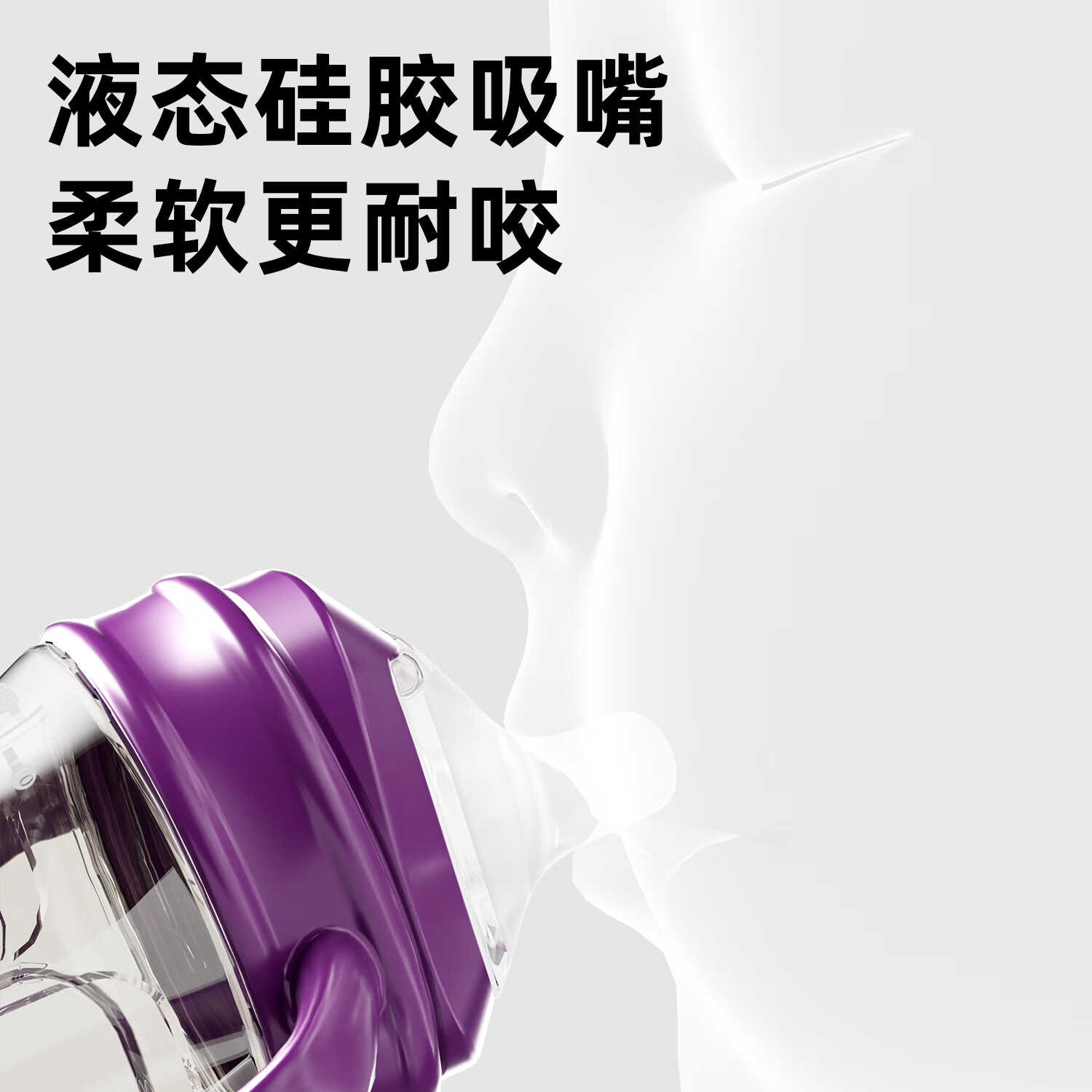 A 2奶瓶6-12个月带重力球吸管1-3岁通用防胀气PPSU还原母乳亲喂 240ml+十字奶嘴+重力球吸管 9-12月