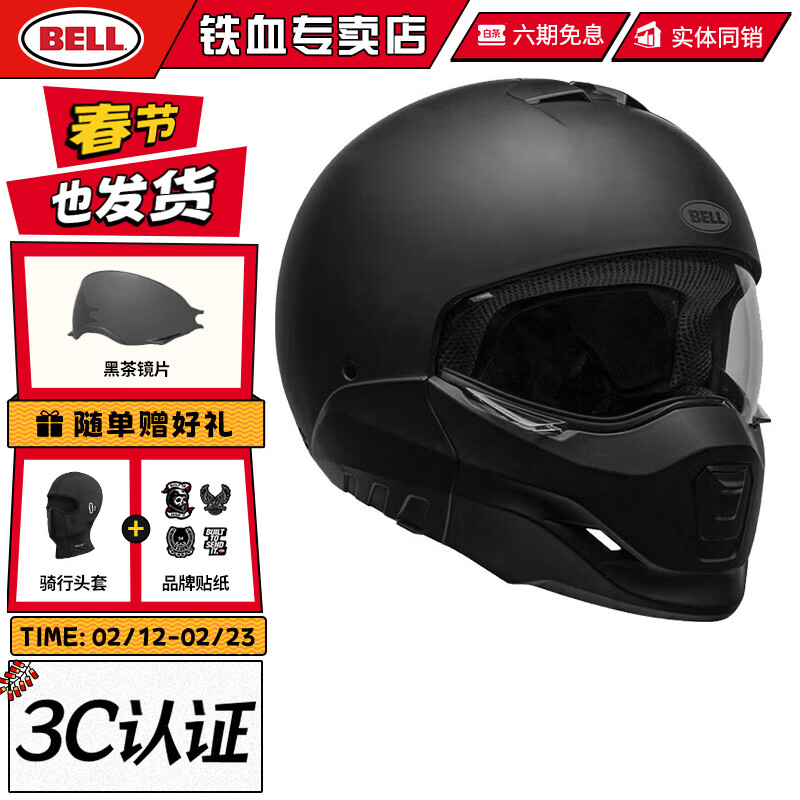 BELL����ͷ��BROOZERսʿ��Ͽ�Ħ�г�������Ů�ļ�ȫ�������İ�ȫñ �ƺ�ɫ M���ʺ�54-55cmͷΧ�� 2249Ԫ