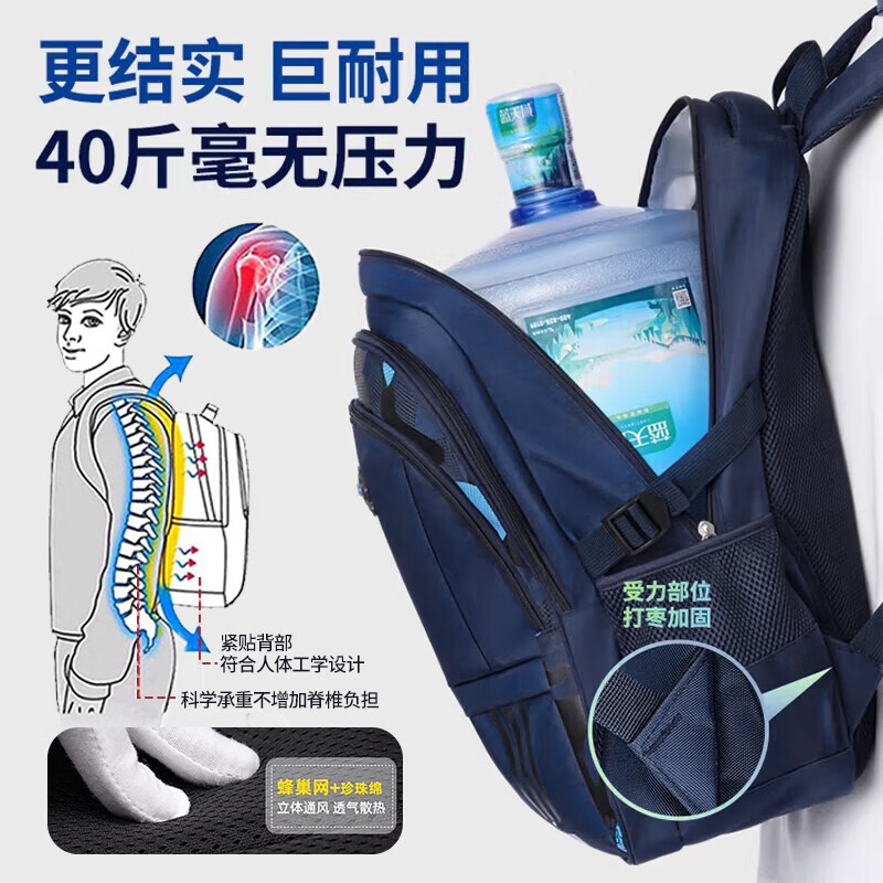 班尼路（Baleno）儿童书包男一到三到六年级大容量双肩包小学生背包男童减负护脊包 【大容量多隔层】主图款蓝色大号（无挂件）
