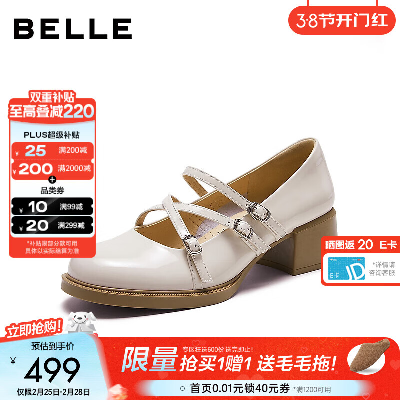 ������Belle������������������ЬŮ2026�����̳�ͬ������ǳ�ڵ�Ь3V802AQ6Ԥ�� ��ɫ 36 (230mm)