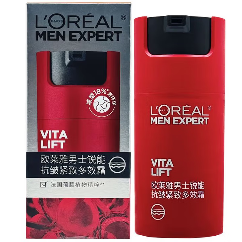 欧莱雅男士乳液面霜50ml水能保湿滋润火山岩清痘锐能紧致抗皱劲能醒肤露 锐能抗皱紧致50ml
