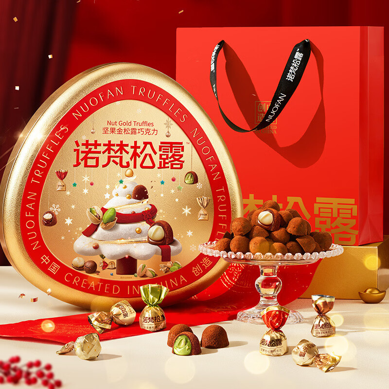 EOAGX诺梵金松露坚果巧克力礼盒装喜糖年货节礼物可可脂休闲零食送女友 [开心果+夏威夷果]白金款纸盒装500g送礼袋