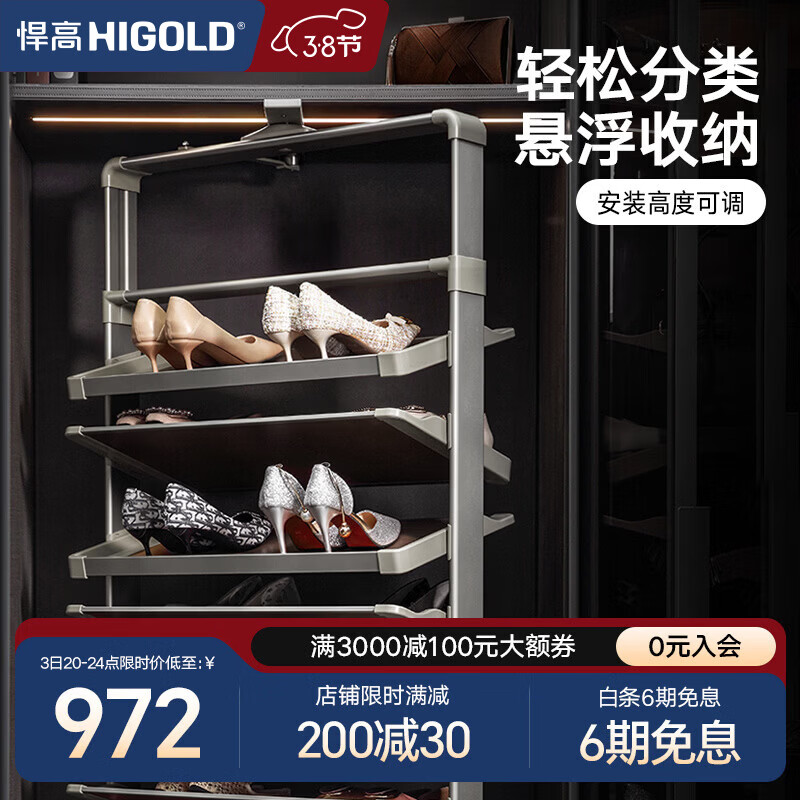 悍高（HIGOLD）家用旋转鞋架高度可调多功能多层鞋架子入户门旋转折叠鞋柜 A系列【高级灰+深咖色】4层铝合金豪华款|阻尼导轨