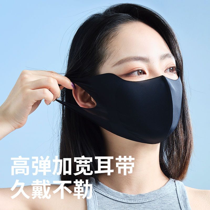 万宝绿冰丝防晒口罩男女大脸专用夏季薄款防紫外线口罩加大加宽2026新款 加大加宽【云碳黑+云碳黑】透气不勒