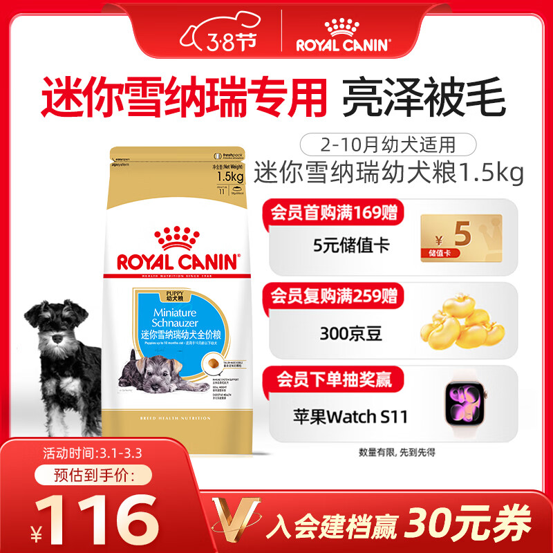 �ʼҹ��� ѩ������Ȯ���� Ȯ�� ����С��Ȯ SNJ30ȫ��Ȯ��2-10��1.5KG