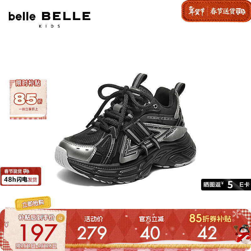 ������ͯ�˶�Ь2025�����̳�ͬ�������˶��������ϵ�ЬV3102C85 ��ɫ-���� 33