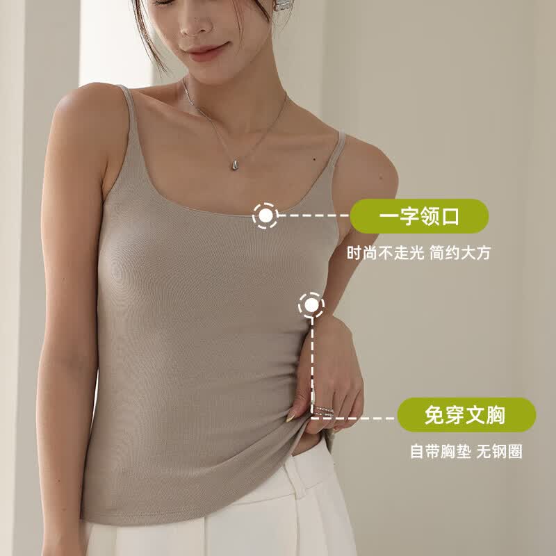 【达人专享】26春吊带背心方领无袖上衣自带胸垫美背打底内衣T恤 白色 M