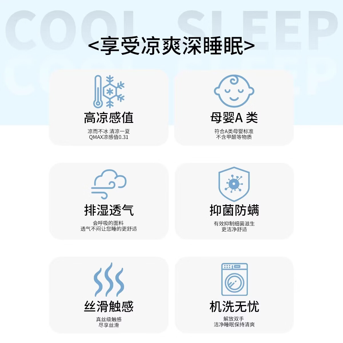 黄古林凉席冰丝席三件套双人床笠款高冷凉感夏季单人学生空调席子可机洗 冰莓粉(床笠款)母婴A类-可机洗 三件套 1.8米床 200cm*180cm