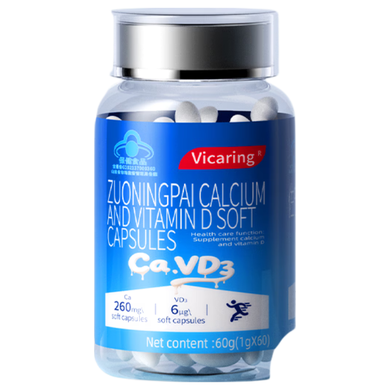 VICARING ά����D3Һ��������� 60�� ��������˶�ͯ�и����� 39.9Ԫ����յ���