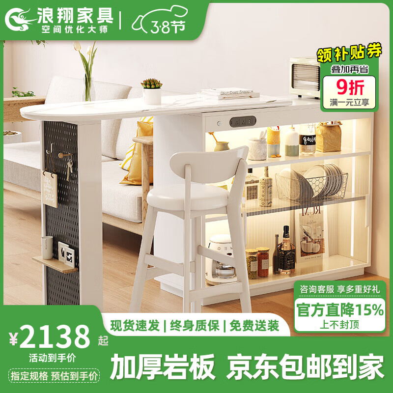 ����ʵľ��̨�����ͱ߹�һ�忿ǽ���۵����ɰ�̨����С���Ϳ�������� �ͱ߹�+����̨��+2�Ρ��̰�ɫ�� 1817.72Ԫ(������)