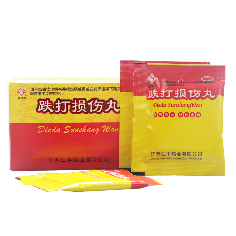 抚河牌 跌打损伤丸6g*6袋 行气活血 舒筋止痛 跌打损伤 筋骨疼痛 标准