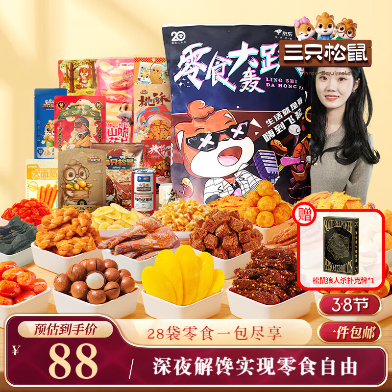 ��ֻ�����ſ��ʳ�����28��2411g�����⸬���о�����Ů����������