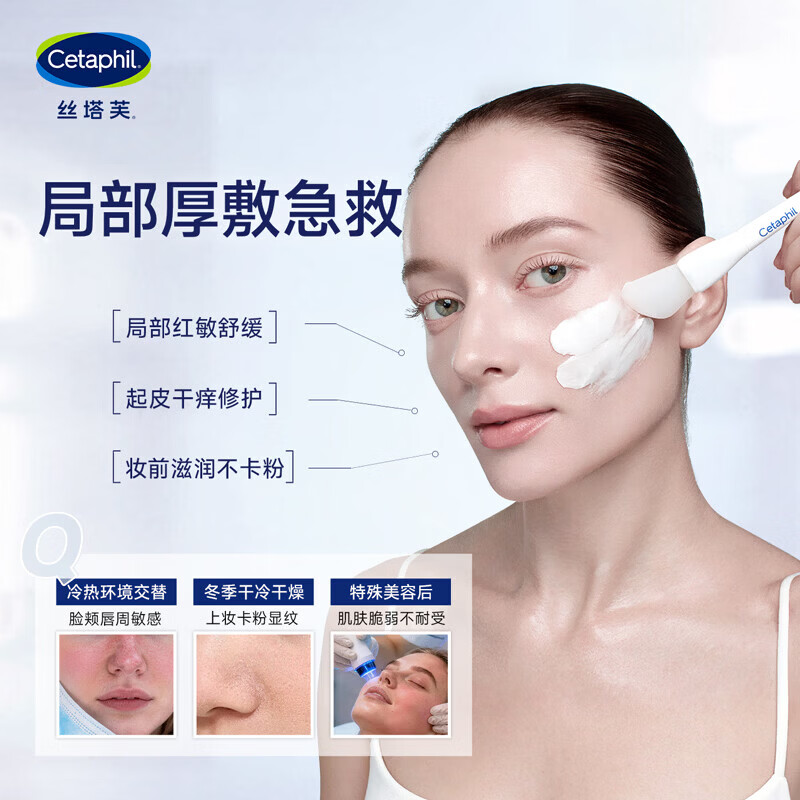 丝塔芙大白罐舒润保湿霜550g长效滋润身体乳无烟酰胺敏感肌婴儿可用 丝塔芙大白罐550g