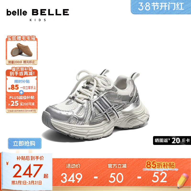 ������ͯ�˶�Ь��������ϵ�Ь�̳�ͬ�������¿������ЬV3102C85 ����ɫ��������ɫ�� 36