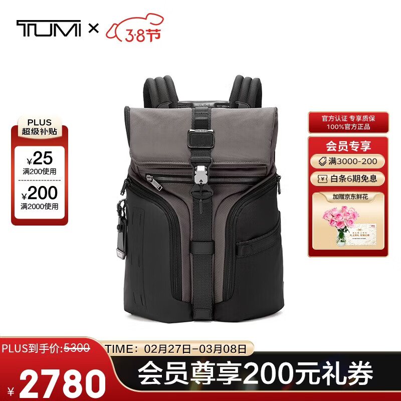 ;����TUMI��ALPHA BRAVO��ʿ˫���������������˫���0232759CH ̿��ɫ 2780Ԫ