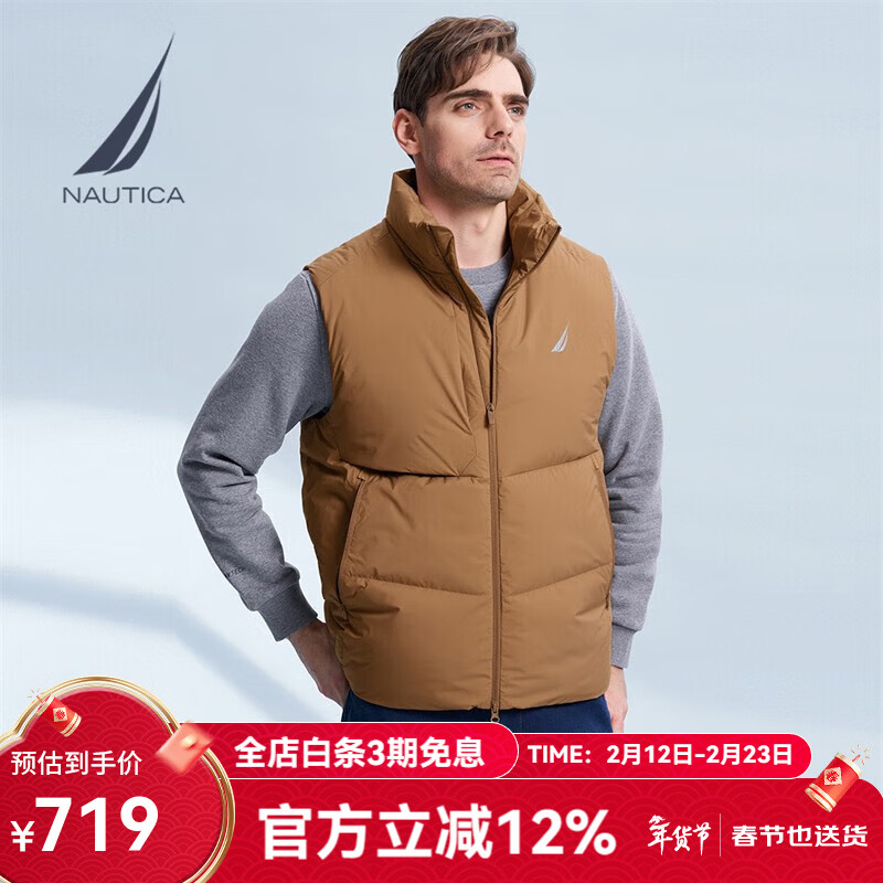 诺帝卡（NAUTICA）【商场同款】男装秋冬款防轻溅水尼龙四面弹羽绒背心男JM3421 焦糖色2BA M
