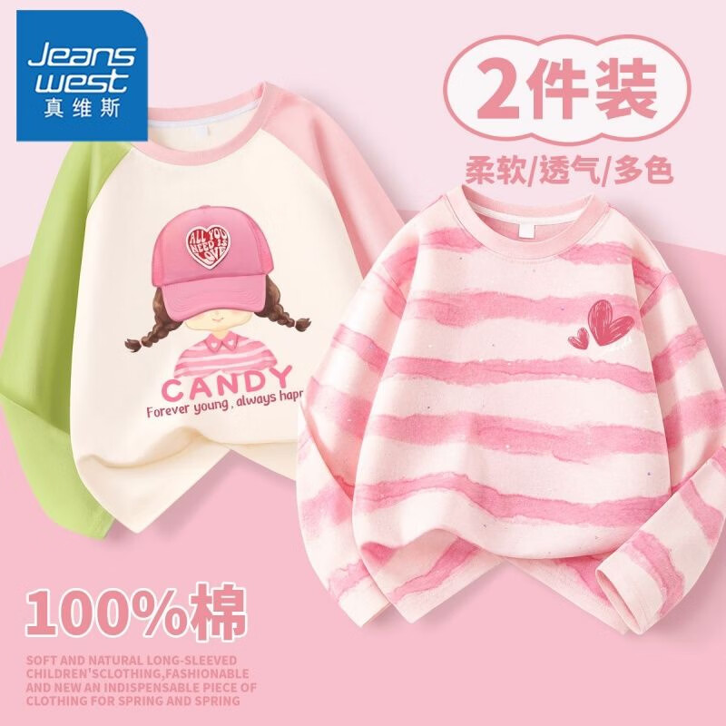 ���ڲ�������ά˹��Jeanswest��ͯװŮͯt�����䴺��Ů��ͯ�����޴������ͯ��װ�׷����� �������׷�͸����Ƴ���2����01 140 ���Ƽ�����56-68� 219.6Ԫ��4��(��54.9Ԫ/��)