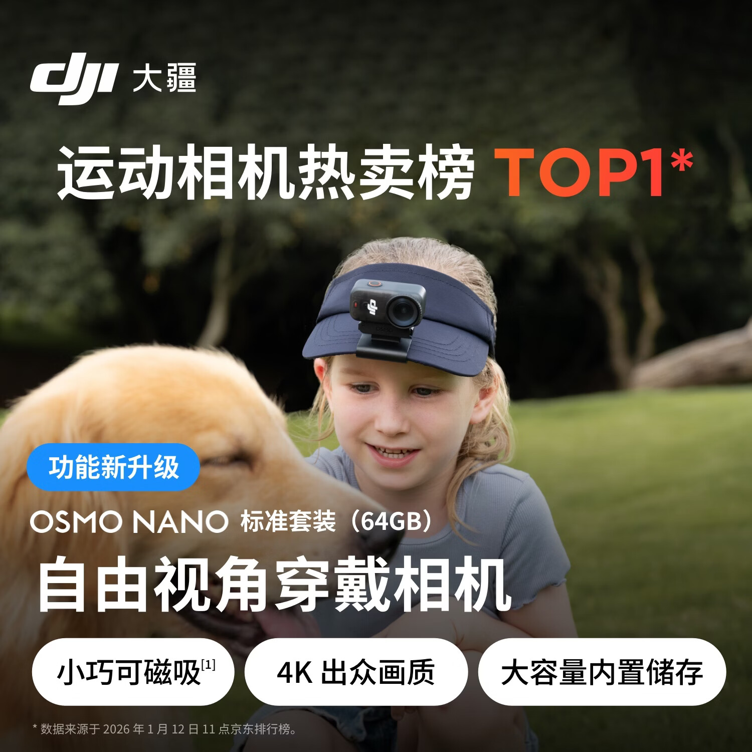 �� Osmo Nano �˶���� ��׼��װ 64G �޷��� ��ɫ 1998Ԫ