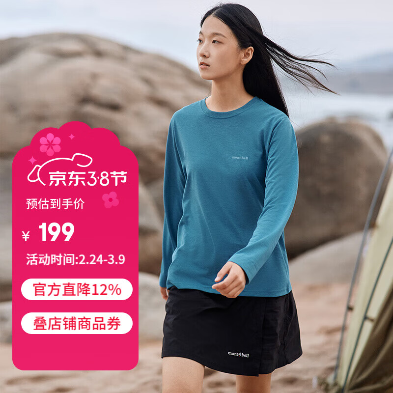 mont��bell����t��Ů��ⴺ���ٸ�͸��Բ�촿ɫ��Լ�ٴ����� 1114689 BGN����ɫ S