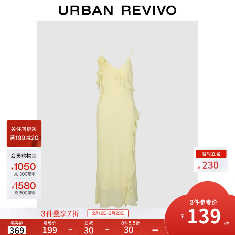 UR2025春季新款女装波嬉度假风荷叶边吊带连衣裙UWG750042 浅黄 (面料微透) S