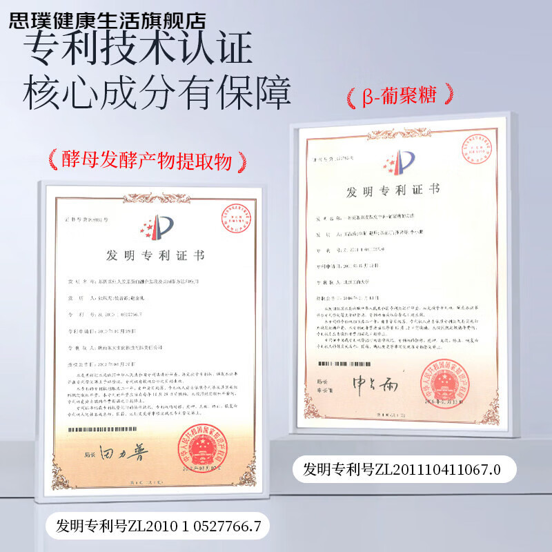 思璞家庭护理YLQ眼霜VC淡黑眼圈胶原抗皱淡眼部皱纹细纹多肽 20g