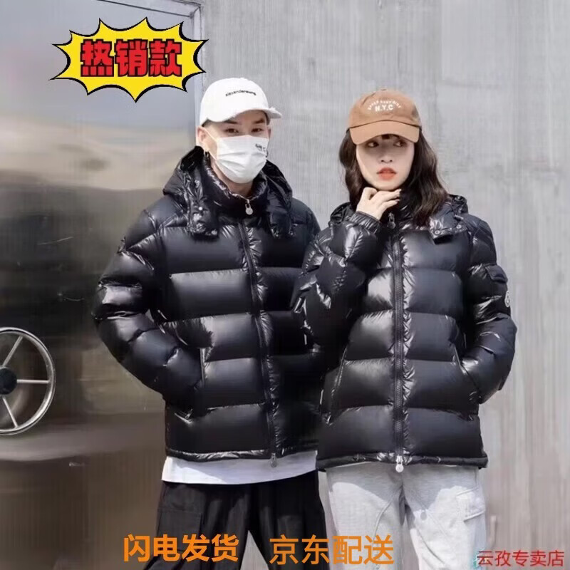 桐系蒙口鹅经典玛雅羽绒服男女新款情侣冬季加厚保暖亮面外套鹅绒服 黑色（原版原标） L =2码115-130斤
