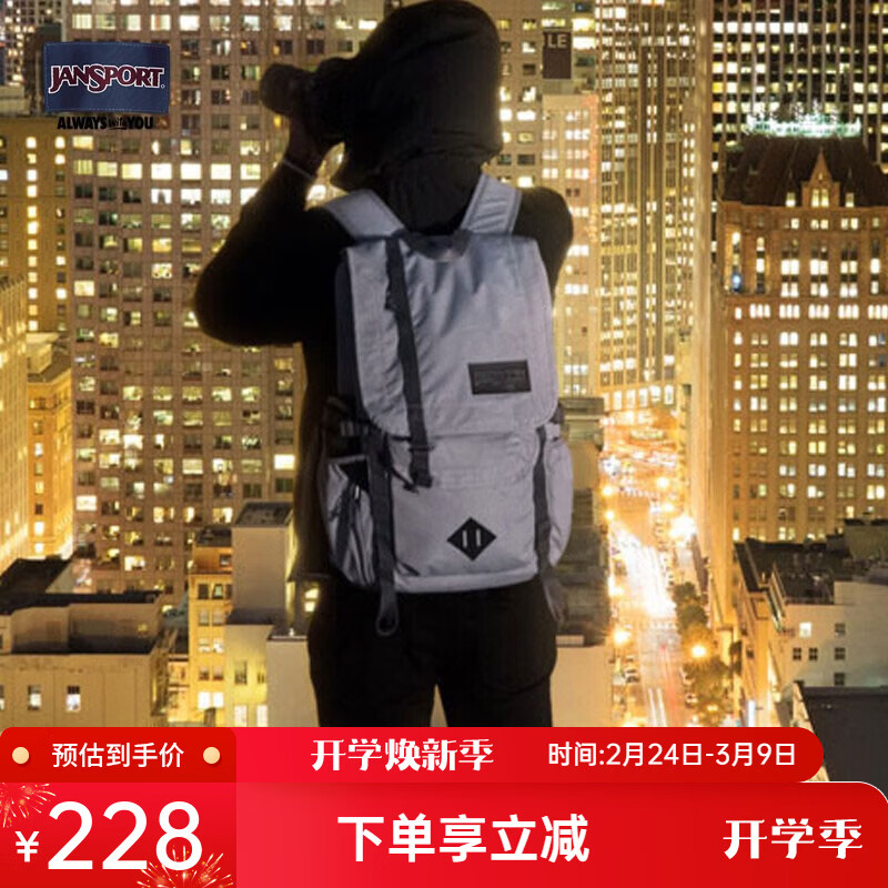 JANSPORT杰斯伯双肩包男女户外旅行运动登山背【下单前请认真看瑕疵说明】 3F6 浅灰（瑕疵）