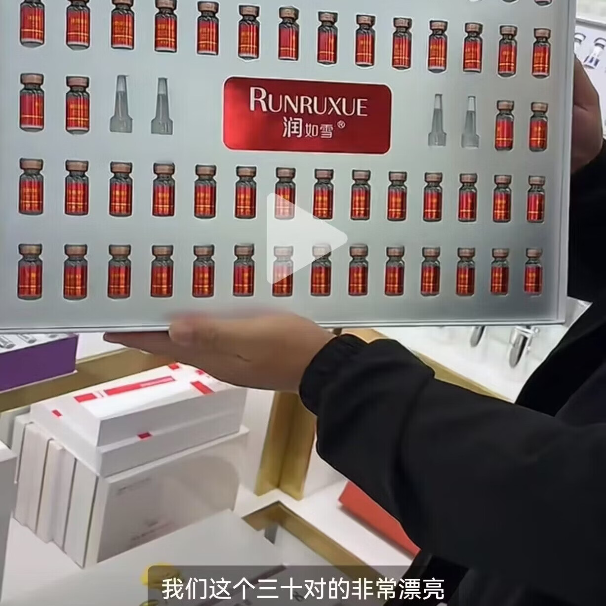 润如雪臻颜御润冻干粉套装祛痘祛斑美白男女士熬夜抗皱紧致套装护肤品 【熬夜党急救】祛痘祛斑敏感肌修复套装