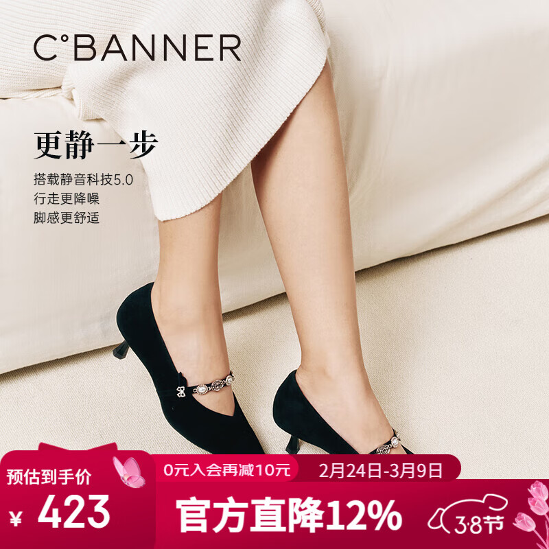 ǧ�ٶȣ�C.BANNER��������ϵ�С�ϸ�߸�ЬŮ2025�＾�¿�ǳ�ڵ�ЬA25482930 ��ɫ 37