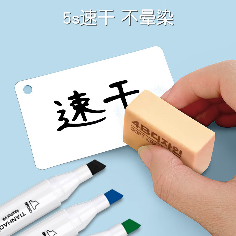 棠帛空白单词卡片小学生硬卡纸可手写diy英语厚卡随手背诵加强记忆知识点文具 8.6cm5.4cm正面四线背面空白100张