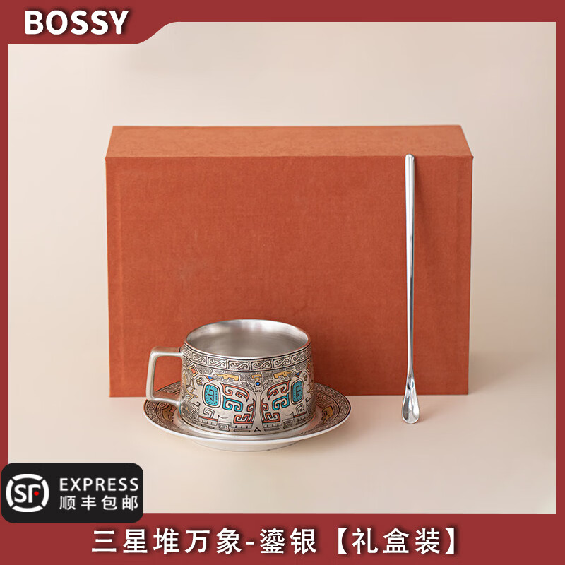BOSSY国潮三星堆文创高档鎏银咖啡杯碟套装高颜值办公室马克杯茶杯送礼 三星堆万象鎏银咖啡杯【礼盒装】 京东折扣/优惠券