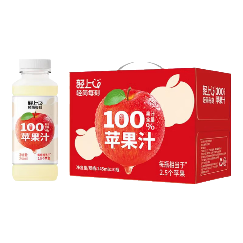 轻上苹果汁100%果汁含量饮料红富士苹果0脂245ml*10瓶