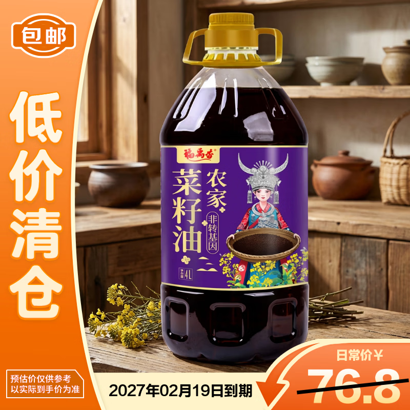 ������ ʳ���� ��תѹե СեŨ��ũ�Ҳ�����4L���ݷ�ζ ���ϰ�װ�������������֡� 45.9Ԫ