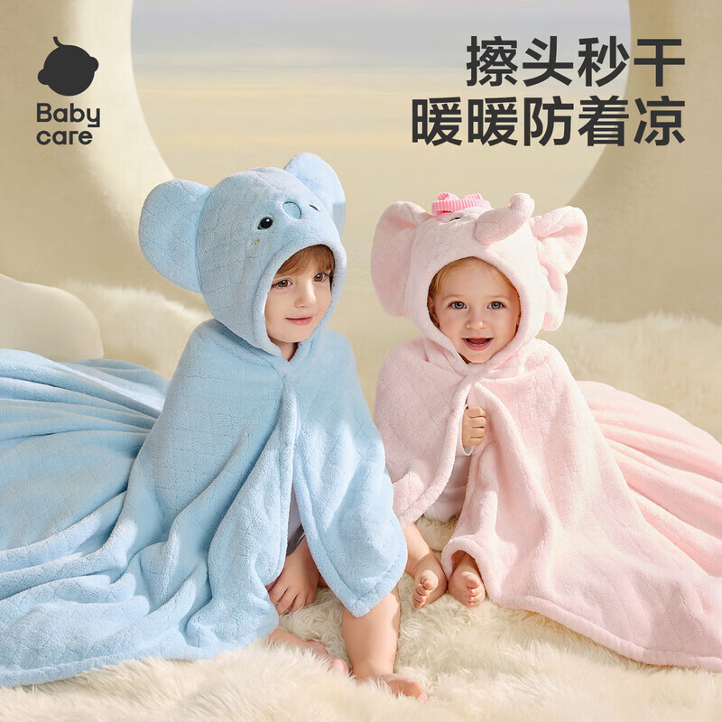 babycare新生婴儿绒款带帽浴巾柔吸水速干宝宝儿童洗澡浴袍盖毯儿童浴巾 卷卷德文猫（105*105cm）