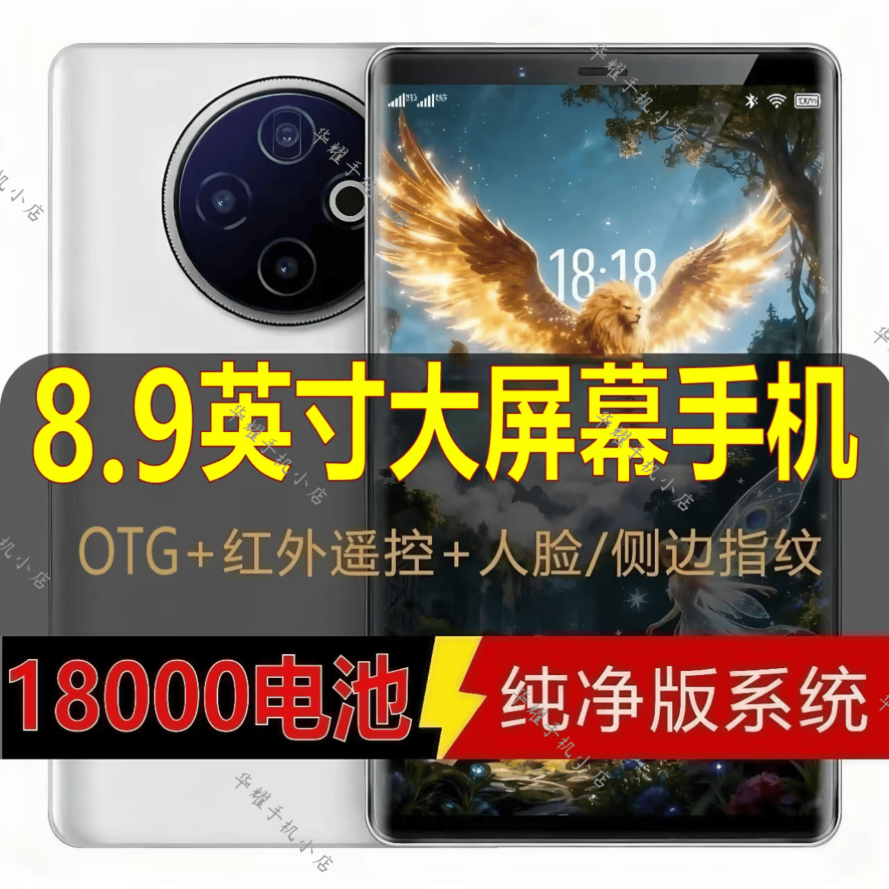 WUHADP2026新款8.9英寸微曲面屏巨大屏幕智能全网通512G手机指纹大电池特价 黑色 16GB+512GB