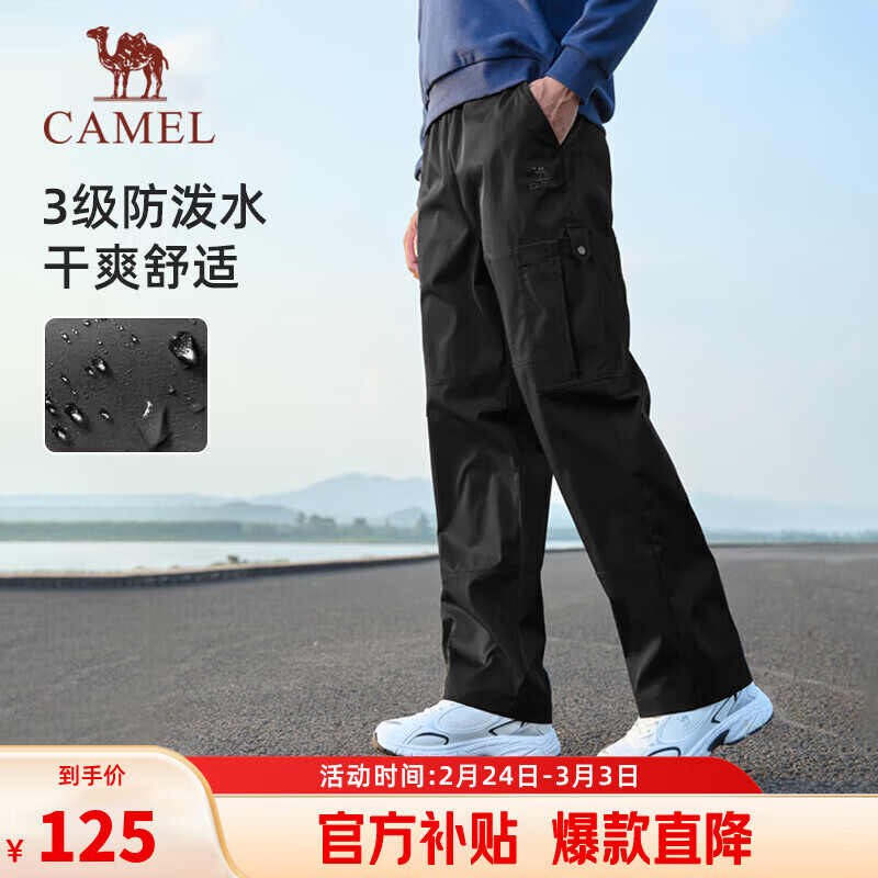 骆驼（CAMEL）直筒工装裤男户外防泼水运动休闲裤子 J14CA6L6645 幻影黑 XL
