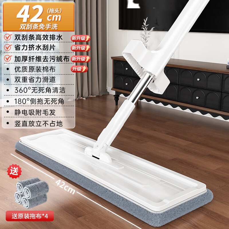 ��īī����ϴƽ���ϰѲ��նղ��ϲ�ľ�ذ��ʪ���ü����¿���ϴ�ϰ�ɨ�� ��ɫ42cm���+����4��+�����Ӵָ� �޹�� 18.8Ԫ