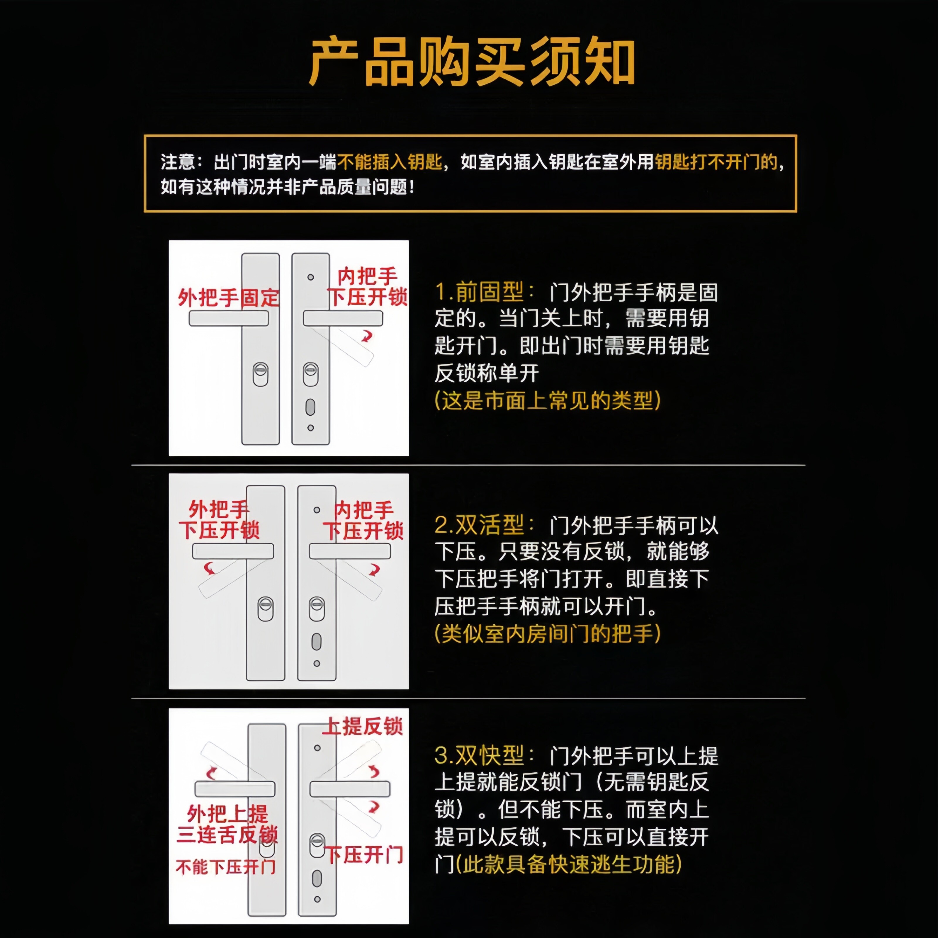 比普乐【上门安装】防盗门锁套装家用大门入户门通用型锁芯门锁加厚锁体 【大霸王】整套【上门安装】