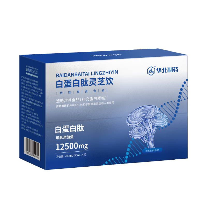 ������ҩ �׵����Ŀڷ�Һ Ӫ��Ʒ ����Ż���͸�� 0�׵ͼز��� 65.55Ԫ