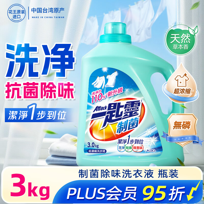 kao/���� һ�����ƾ� 3kgƿװϴ��Һ �־����� 1ƿ 46.66Ԫ