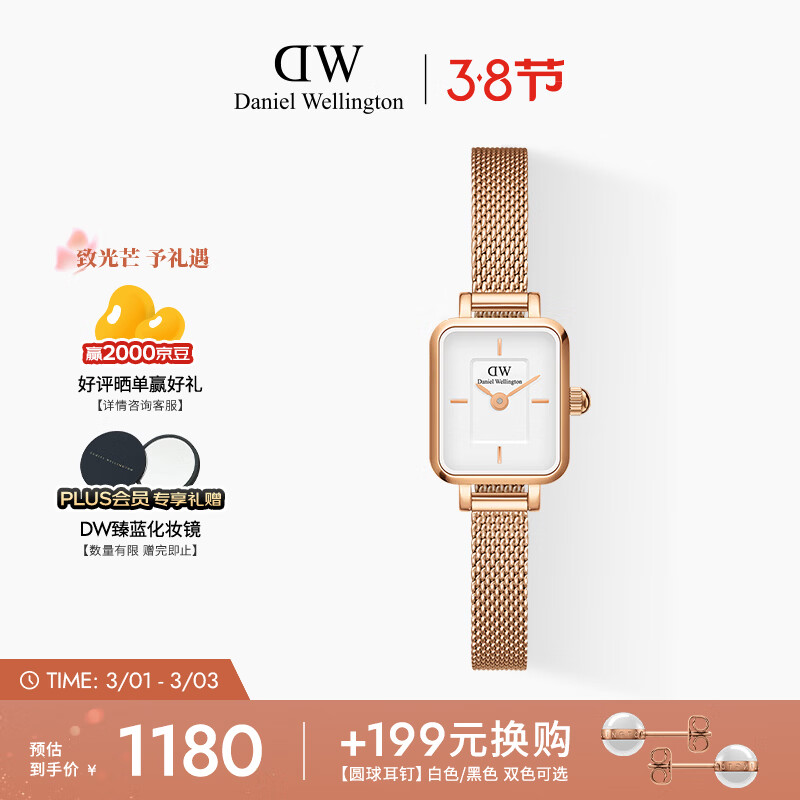 ���������٣�DanielWellington�������˽�Ů�����DWŮʿ�ֱ�����С����ʯӢ�ִ��������DW727